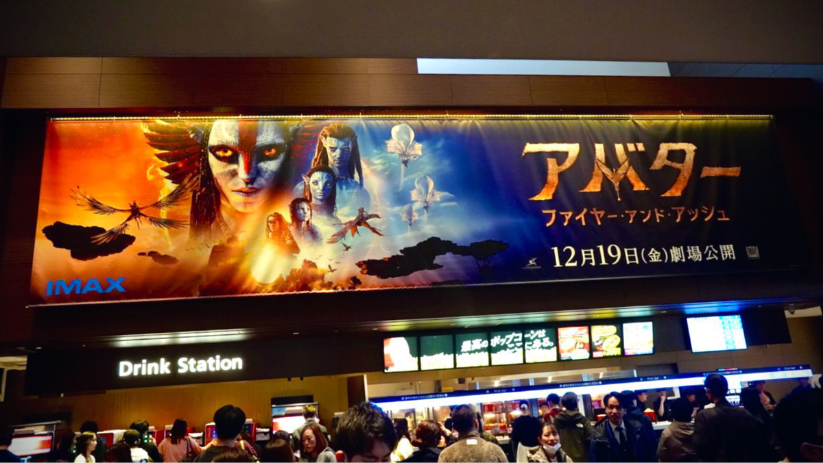 «Это было великолепно»: Хидео Кодзима высказался об «Аватар: Пламя и пепел»