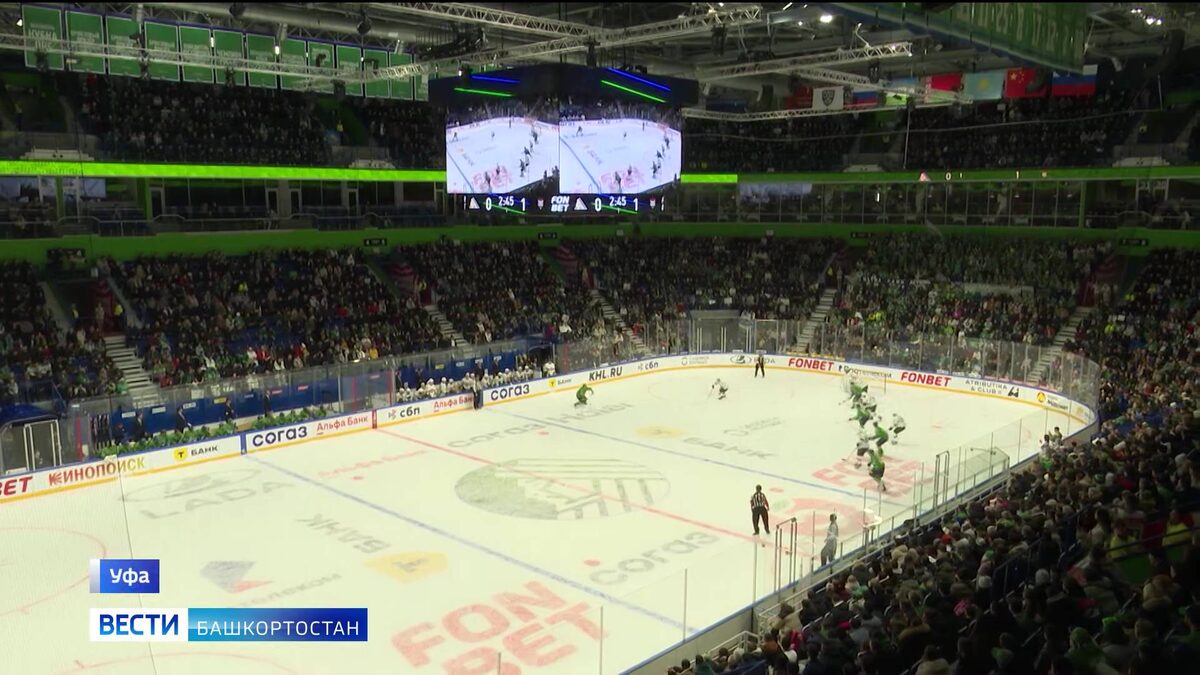    В Уфе ХК «Салават Юлаев» уступил казанскому «Ак Барсу» со счетом 1:2