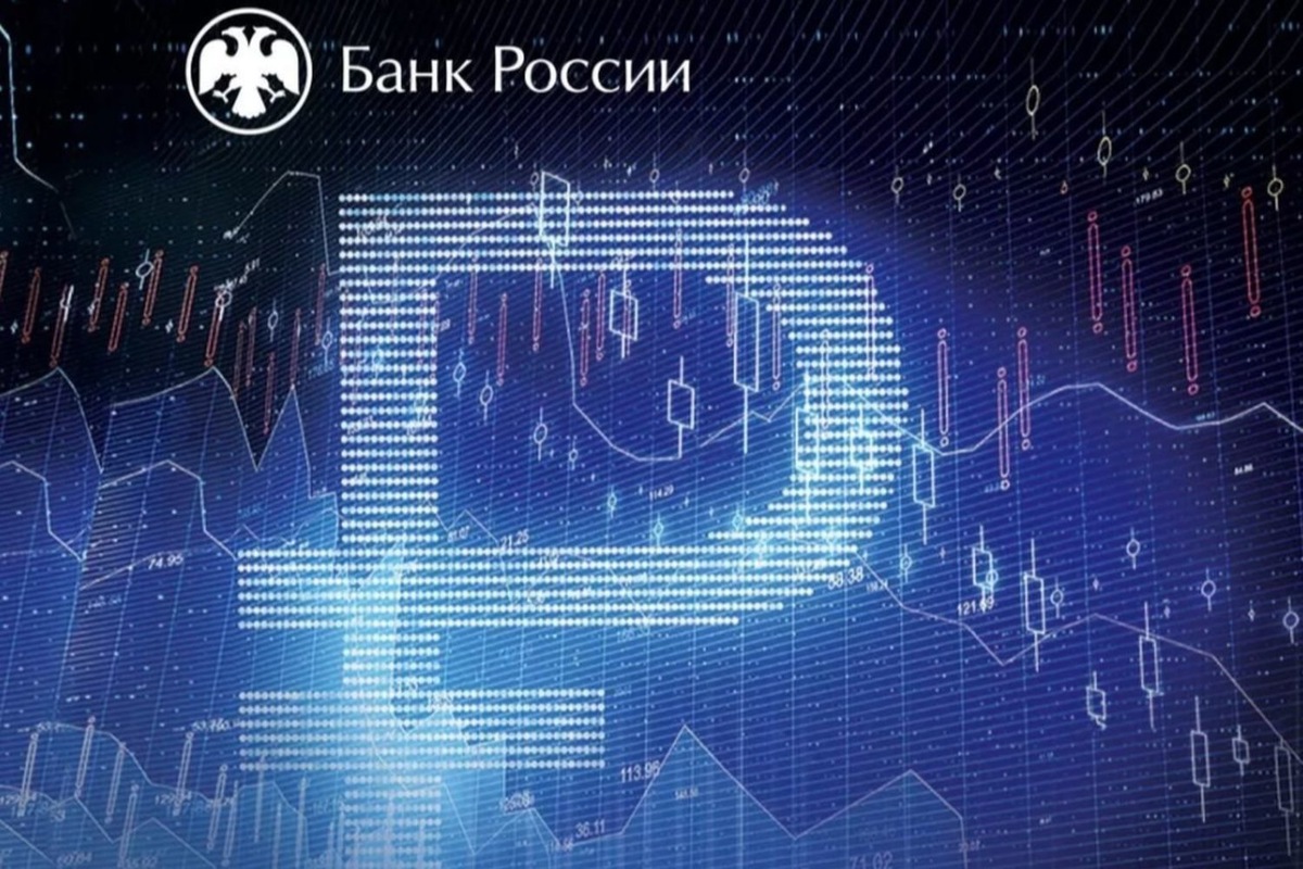   взято с сайта cbr.ru