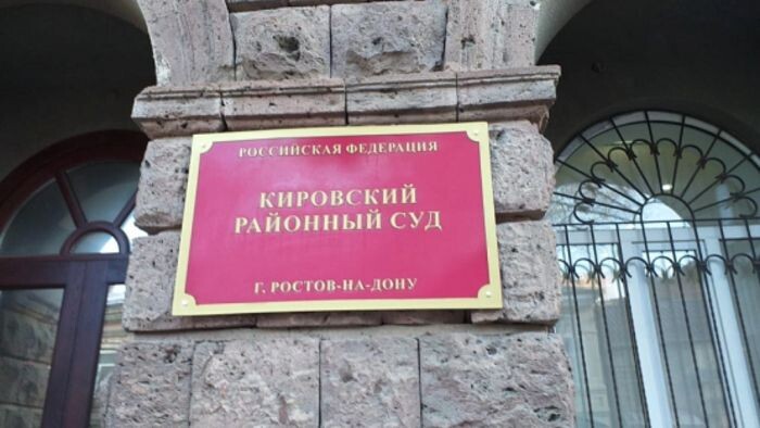 Иллюстрация: © «Панорама»