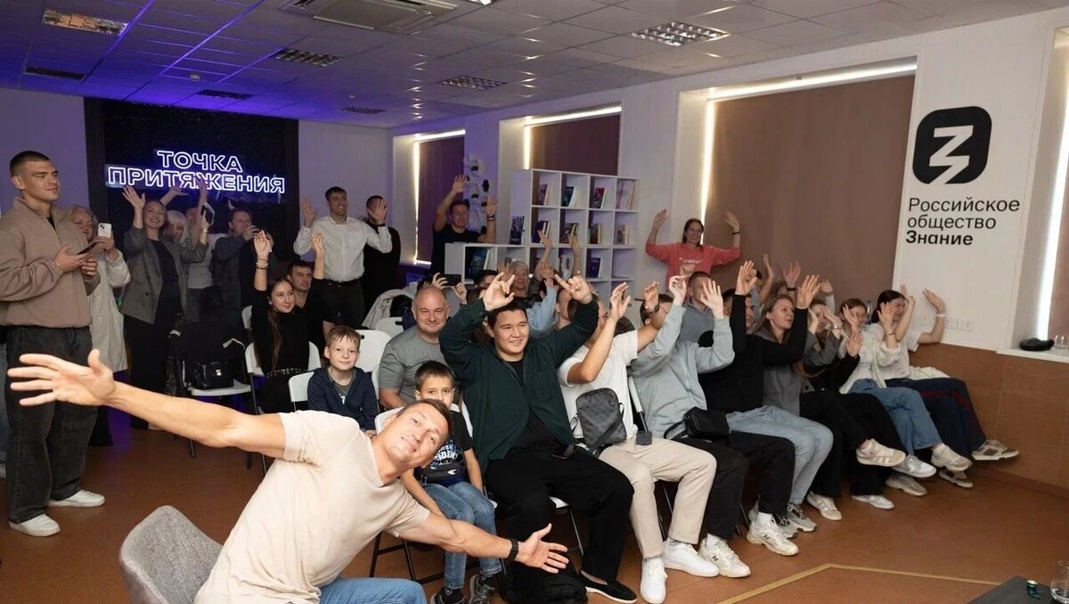 Фото: пресс-служба общества «Знание»