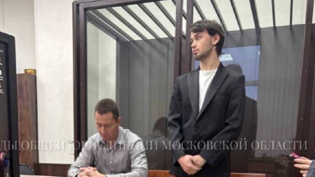    Фото: Telegram / Суды общей юрисдикции города Московской области