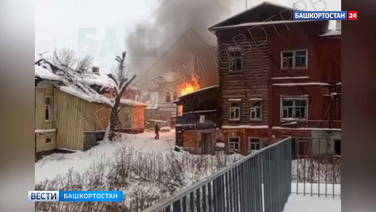    В Уфе на улице Октябрьской Революции загорелось неэксплуатируемое здание