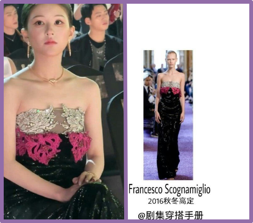 Актриса Чжао Лусы