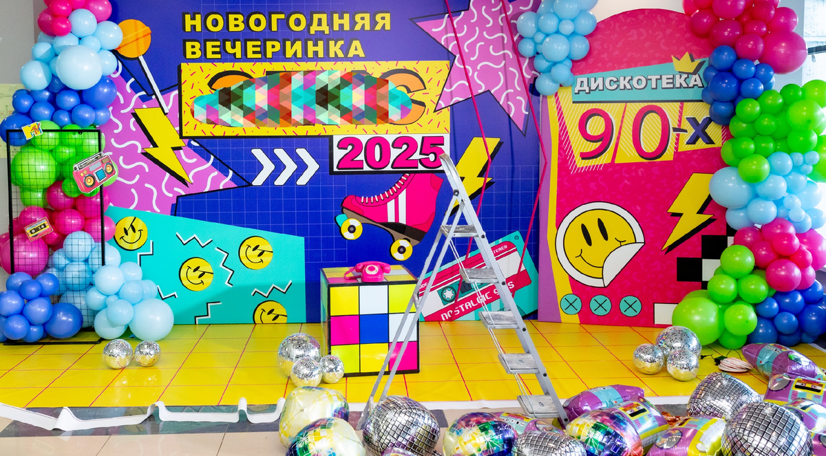 Фотозона на корпорате