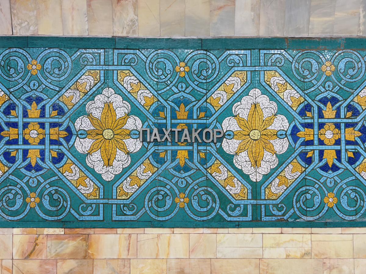 Метро, Ташкент