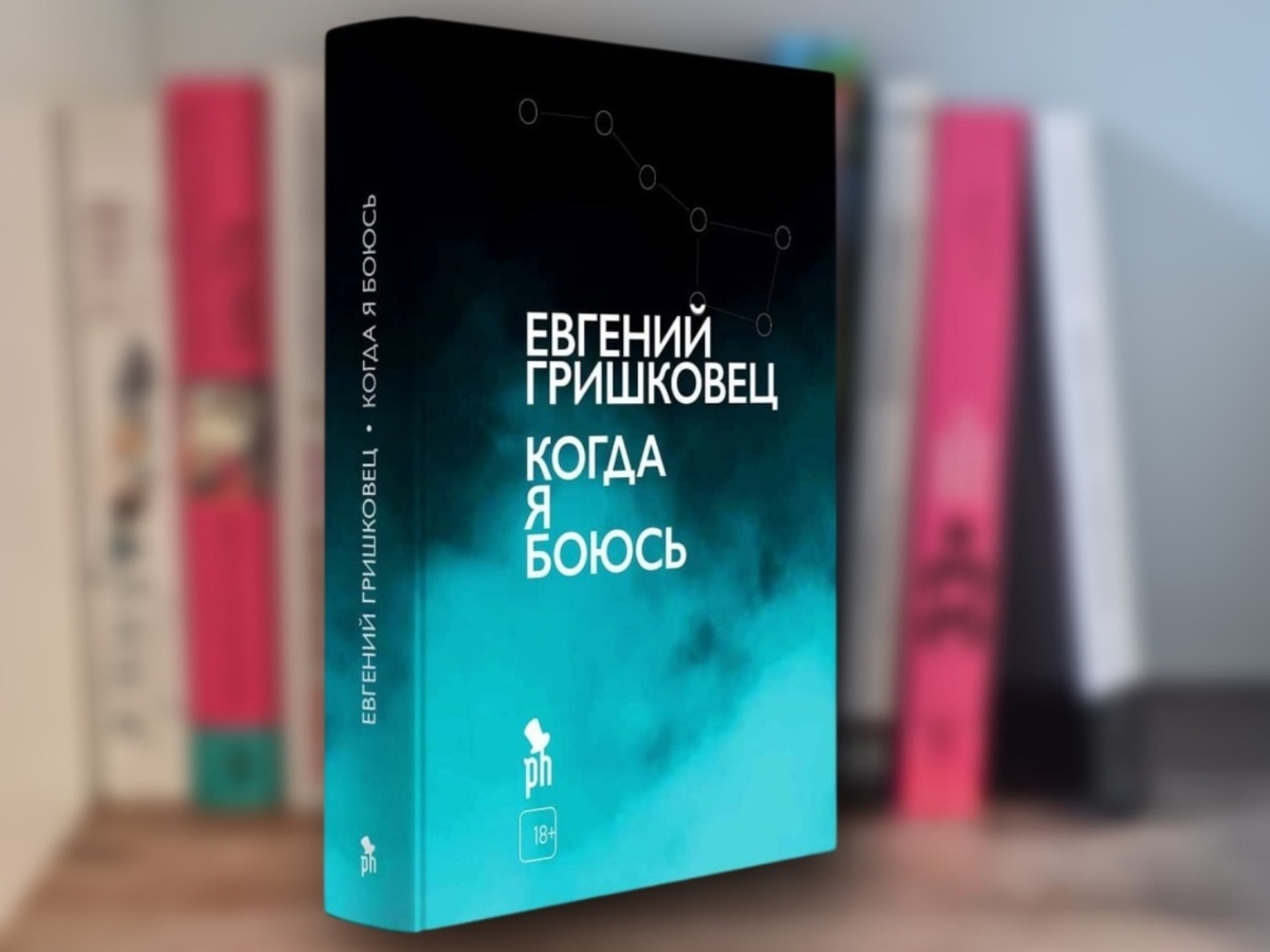 Личный архив