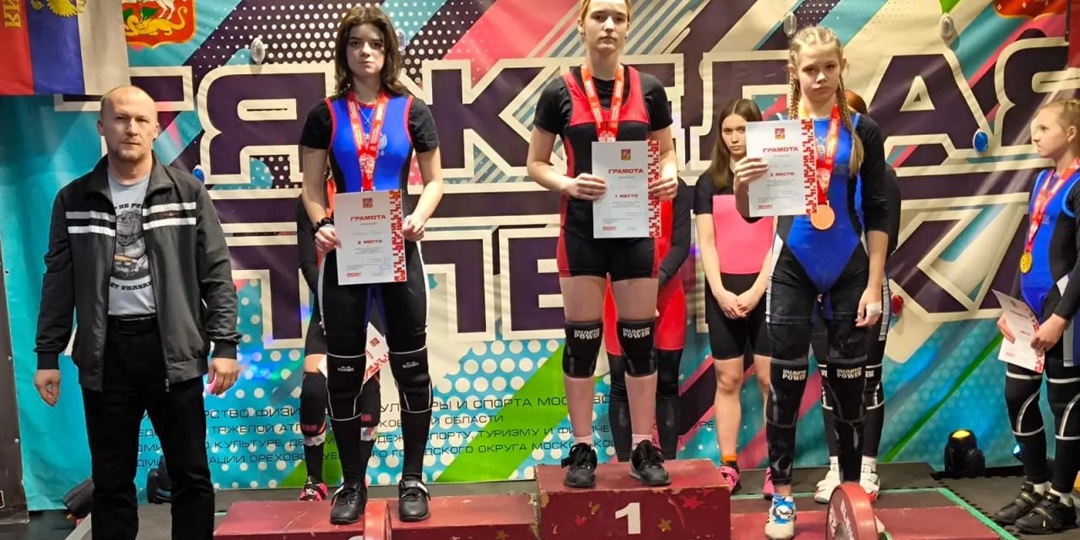 16-21 декабря в г.Москва проходил Всероссийский турнир по тяжелой атлетике "Железная лига Гераклион