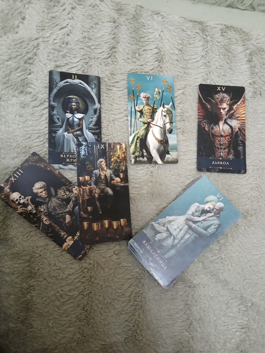 Фото автора. 