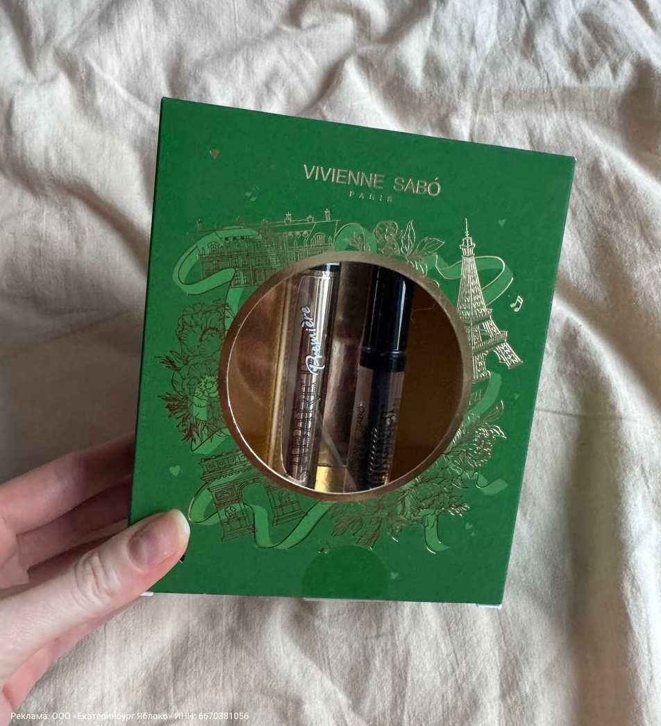 Подарочный набор от VIVIENNE SABÓ