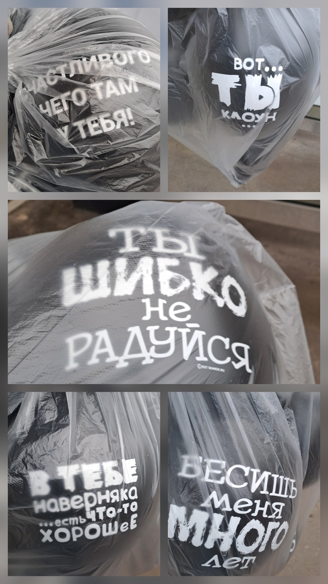 Вот часть надписей