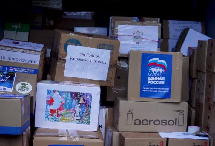 фото: t.me/leningrad_rubez