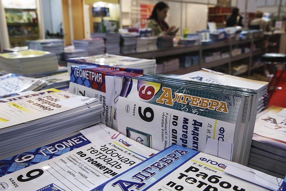    ОГЭ по математике в 2026 году остается обязательным экзаменом для учеников 9 классов. / Фото: Александр Щербак / ТАСС