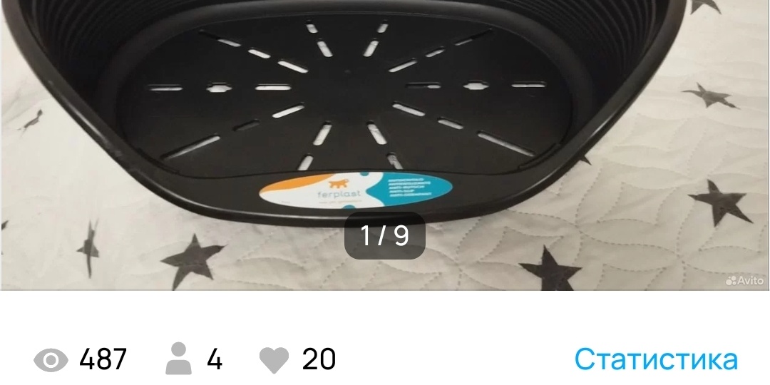 Продажи на Авито в декабре. Часть 3