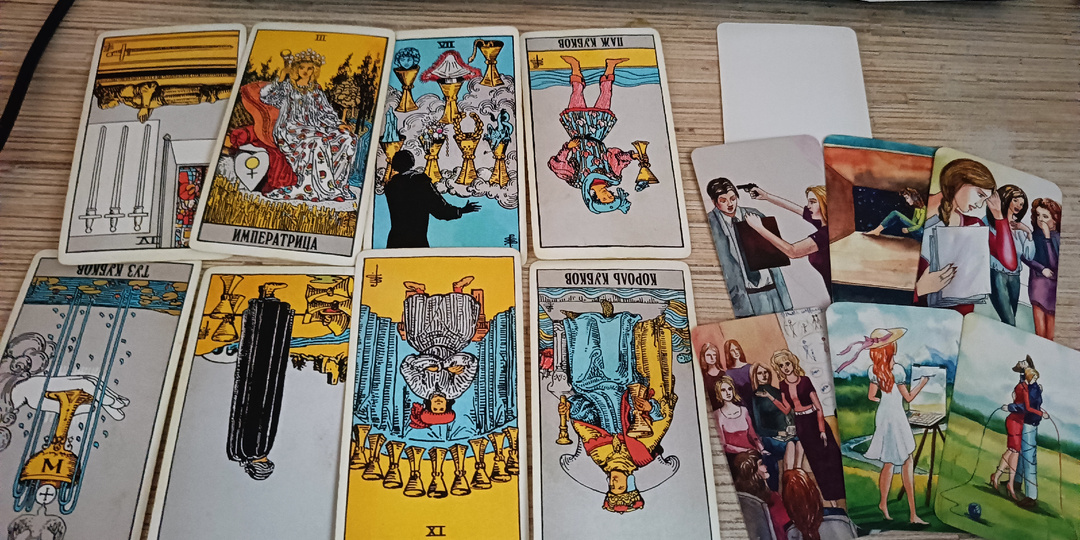 Он Вас бросил. Что дальше? Таро расклад