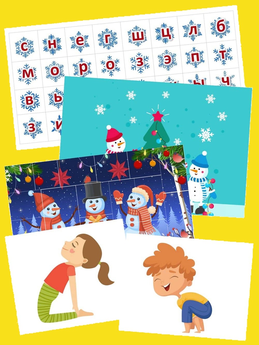 Подвижные детские новогодние игры