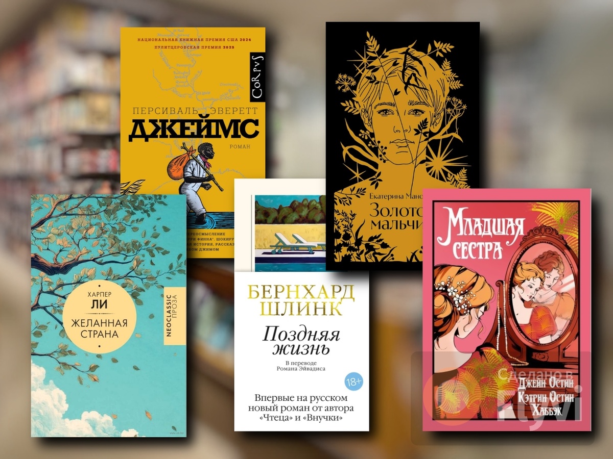 Личный архив