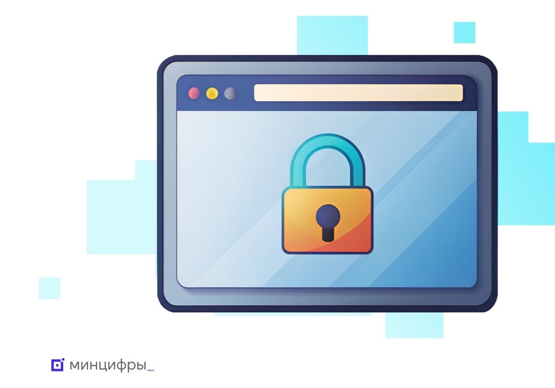 фото: vk.com/mintsifry