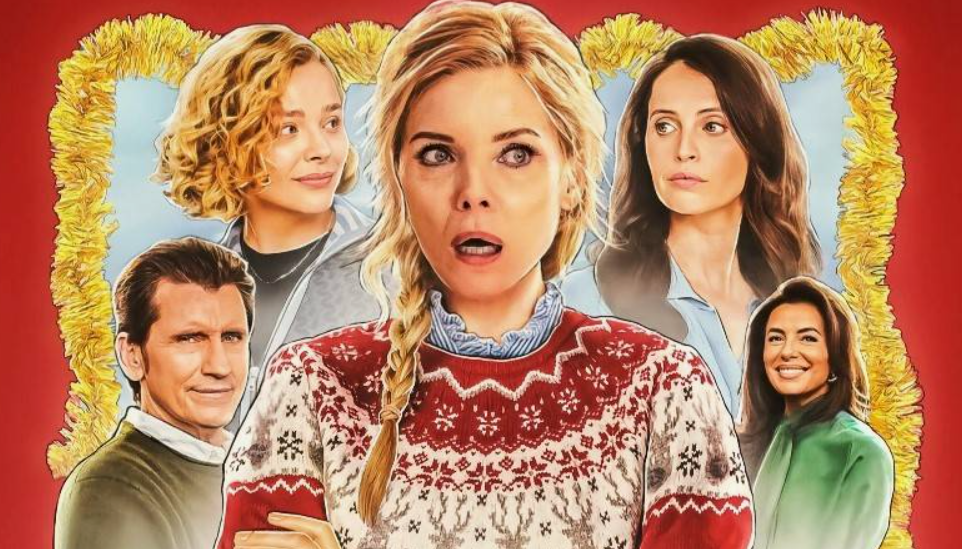 Официальный постер к фильму «Ах, какое веселье» (2025, США)