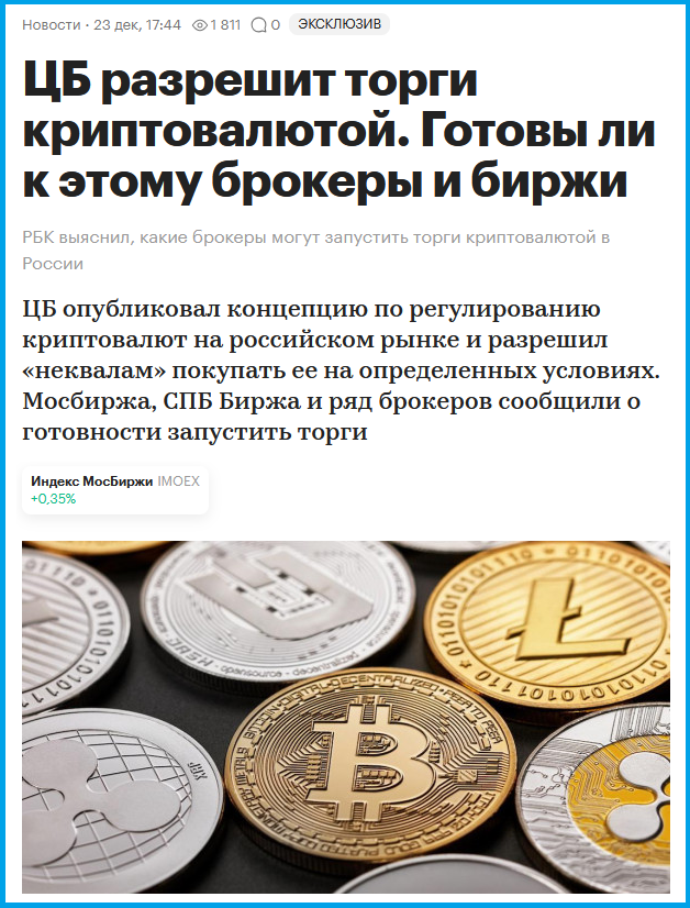https://www.rbc.ru/quote/news/article/694a90d59a7947292d60880e?ysclid=mjiy65grrs824486445