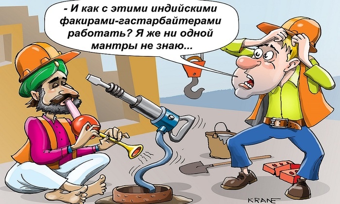    Не те кадры?