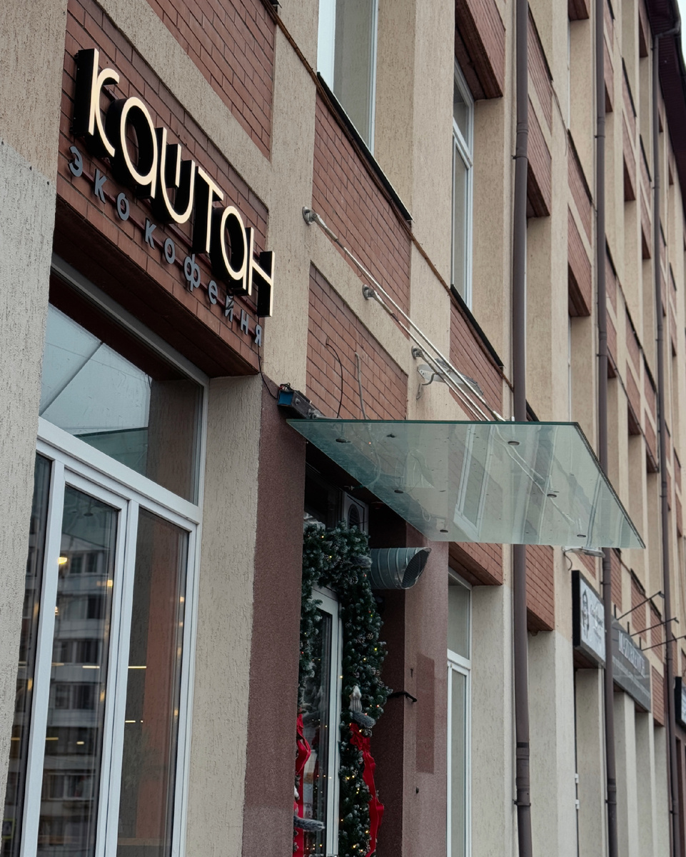 Кофейня расположилась среди офисов и других центров притяжения. Рядом - удобная парковка.