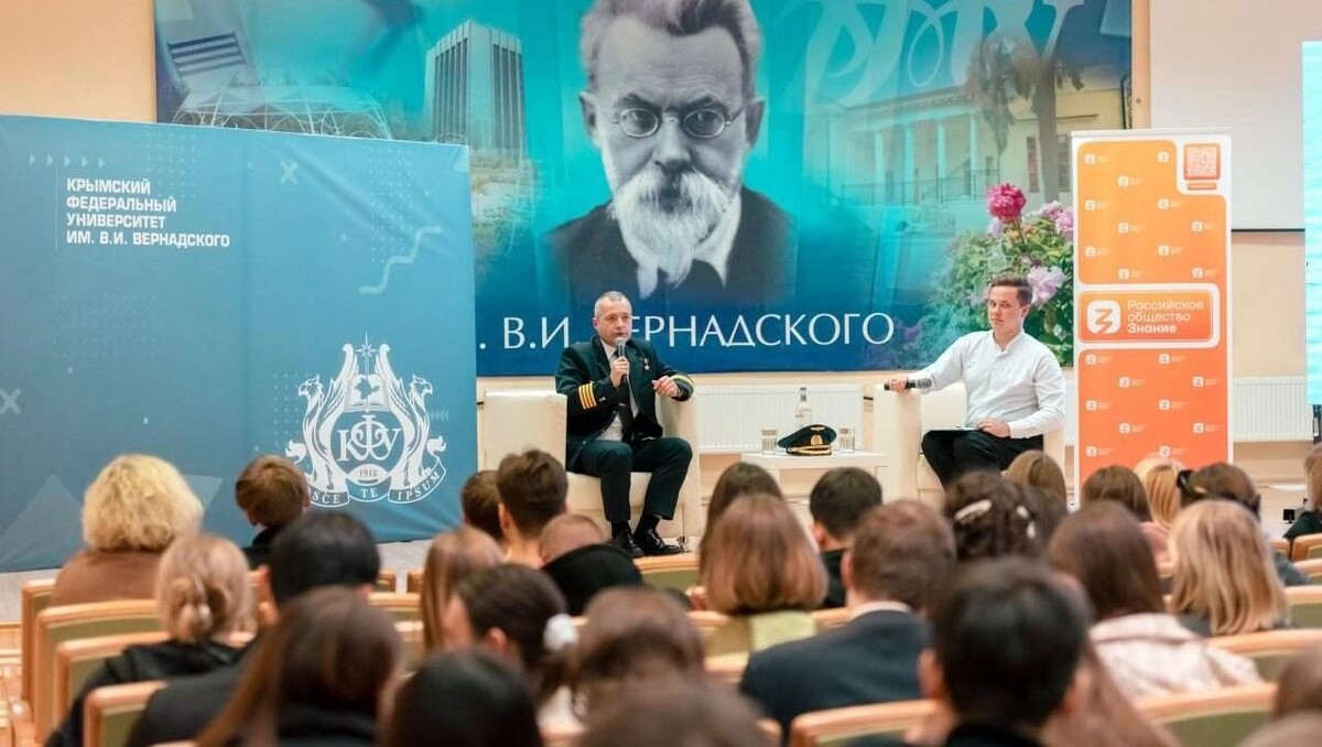     Источник: Пресс-служба Общество «Знание»