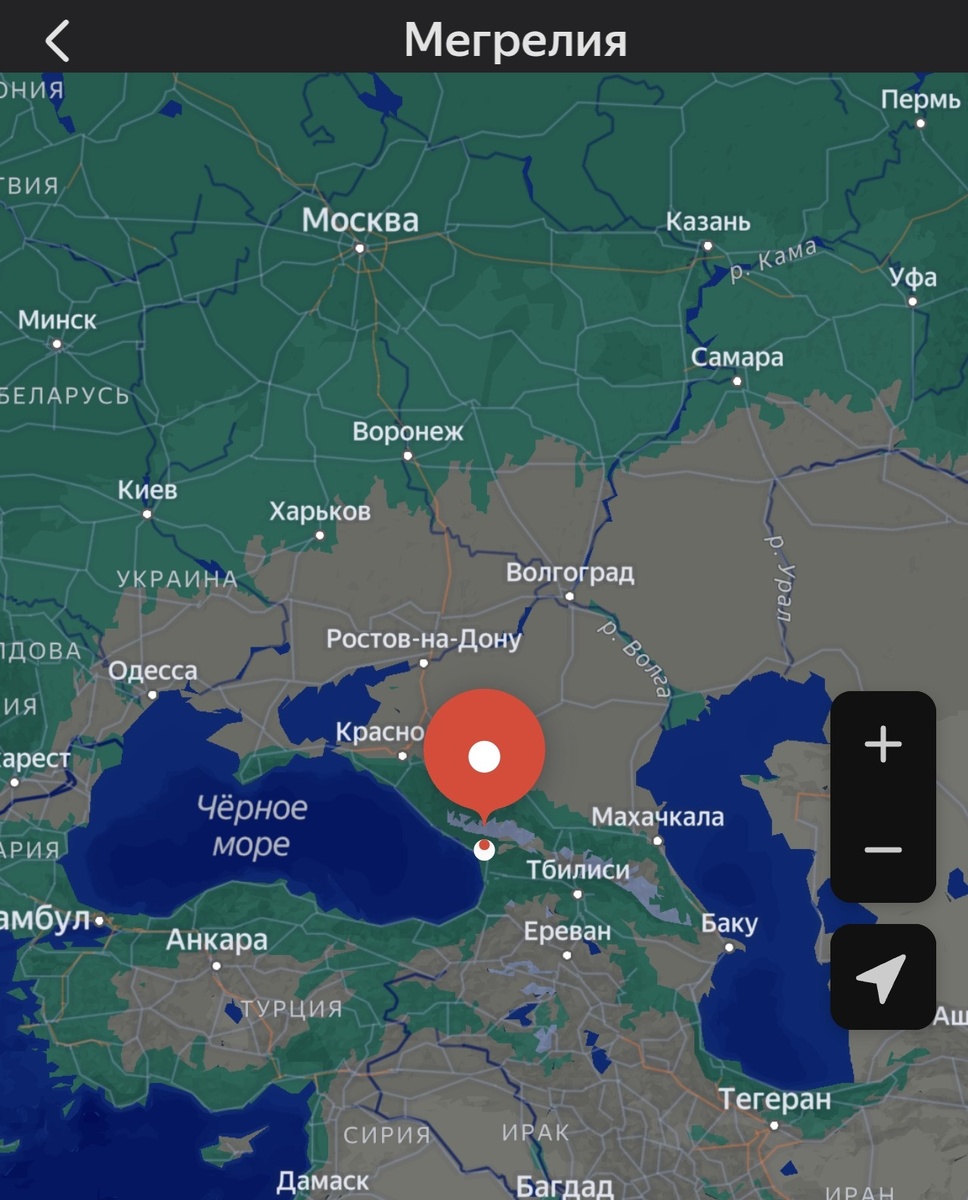 Мегрелия, из Интернета. 