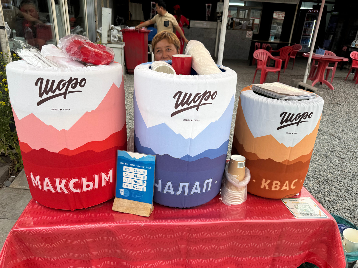 Максым, Чалап, Квас