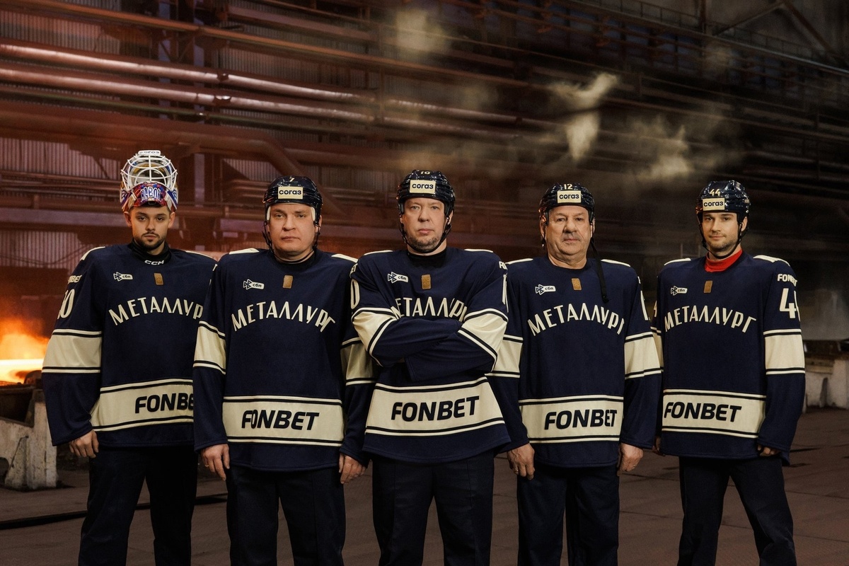 Игроки и легенды хоккейного клуба "Металлург" в юбилейной форме