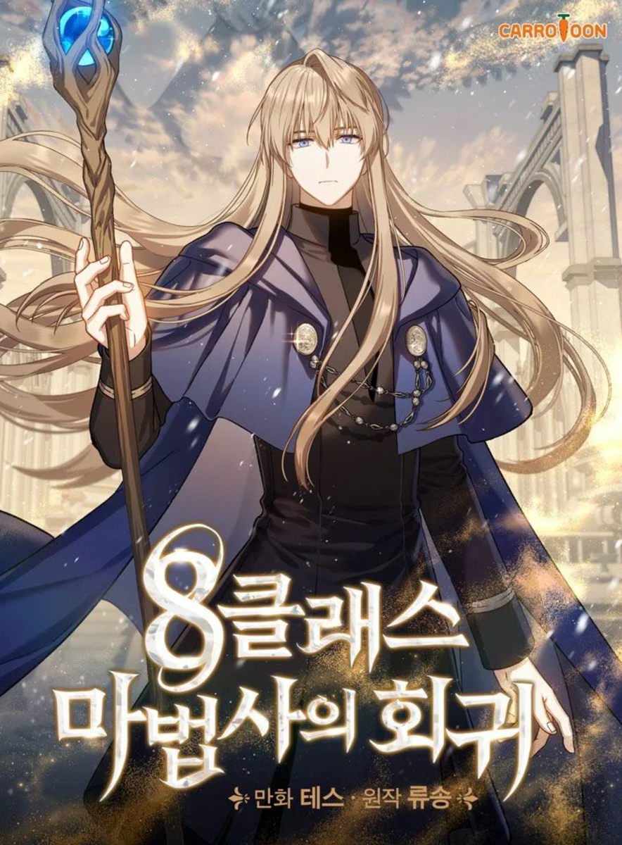 Всего 81 глава