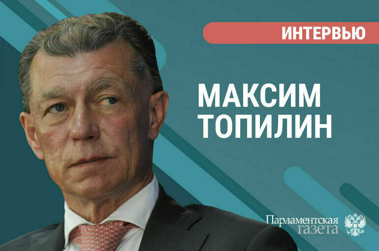   Игорь Самохвалов/«Парламентская газета»