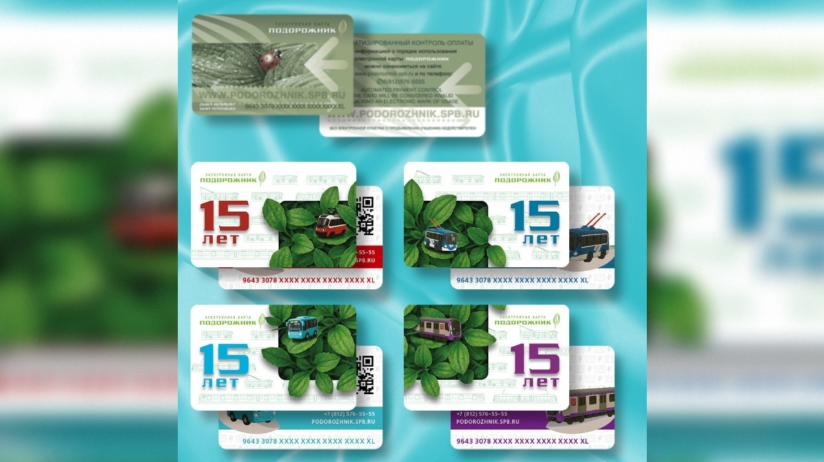 Фото: пресс-служба комитета по транспорту