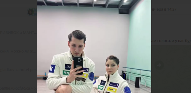 фото: скриншот https://t.me/gallyam2022