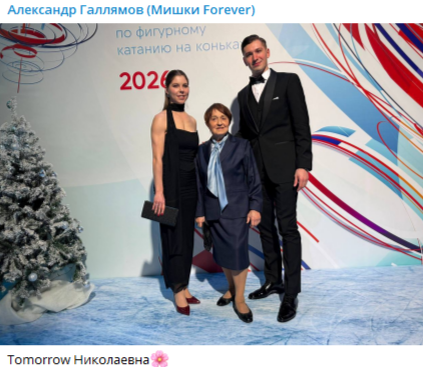 фото: скриншот https://t.me/gallyam2022