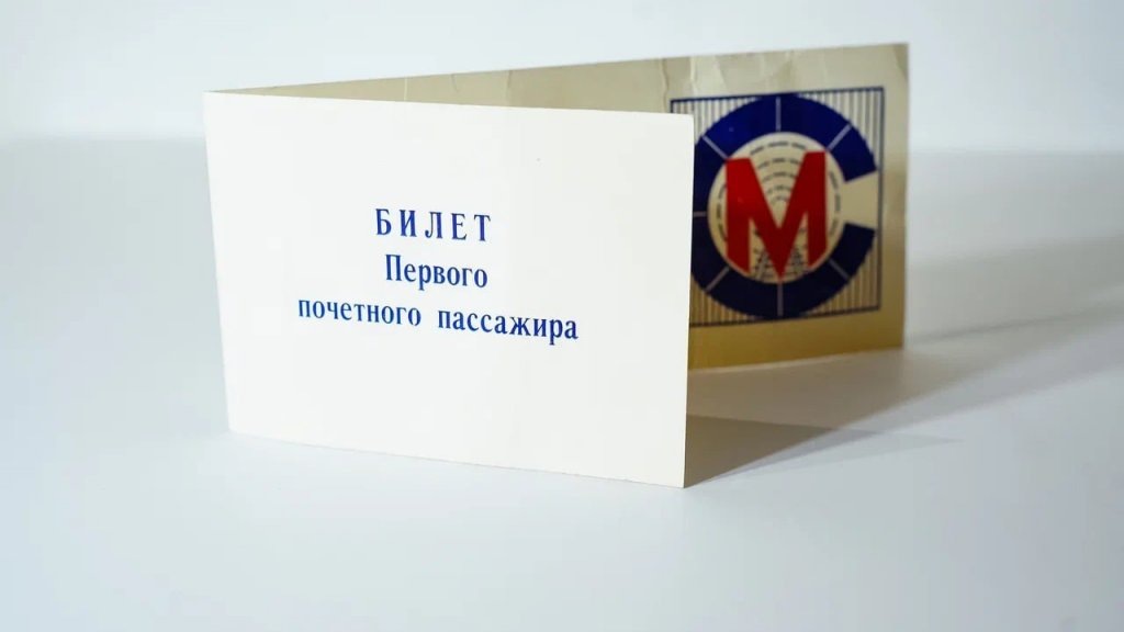    Фото: музей истории Екатеринбурга