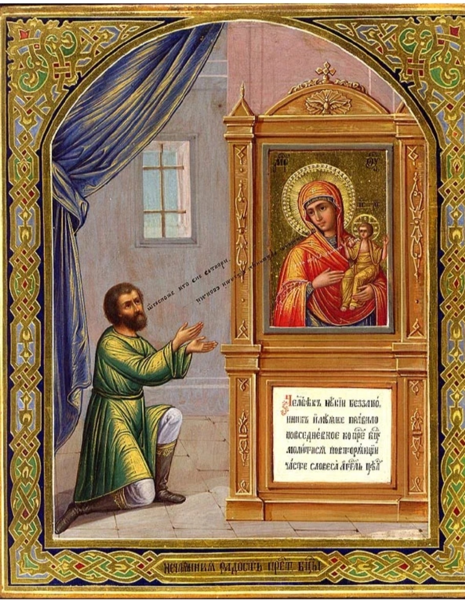 Помещу здесь картинку иконы - правда, так и не нашла, откуда она, когда написана. Подозреваю, может быть, современный какой-нибудь вариант?