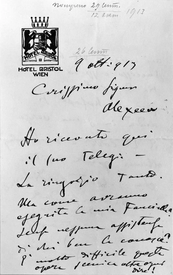 Пуччини Д. Письмо Алексееву В.С. от 26.09.2013 г. на итальянском языке. Из фондов Музея музыки.