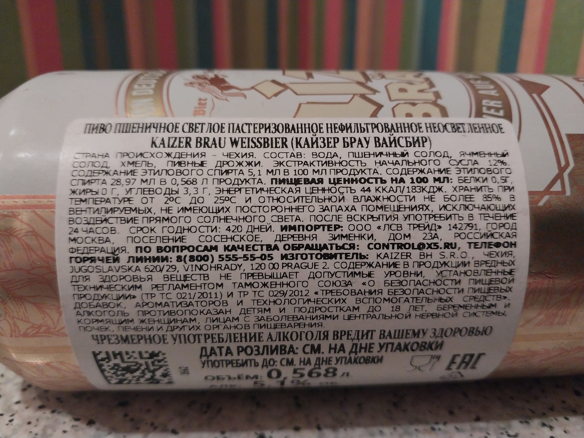 фото автора