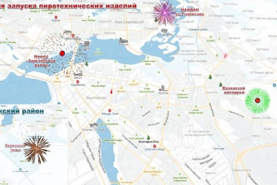   скриншот трансляции аппаратного совещания