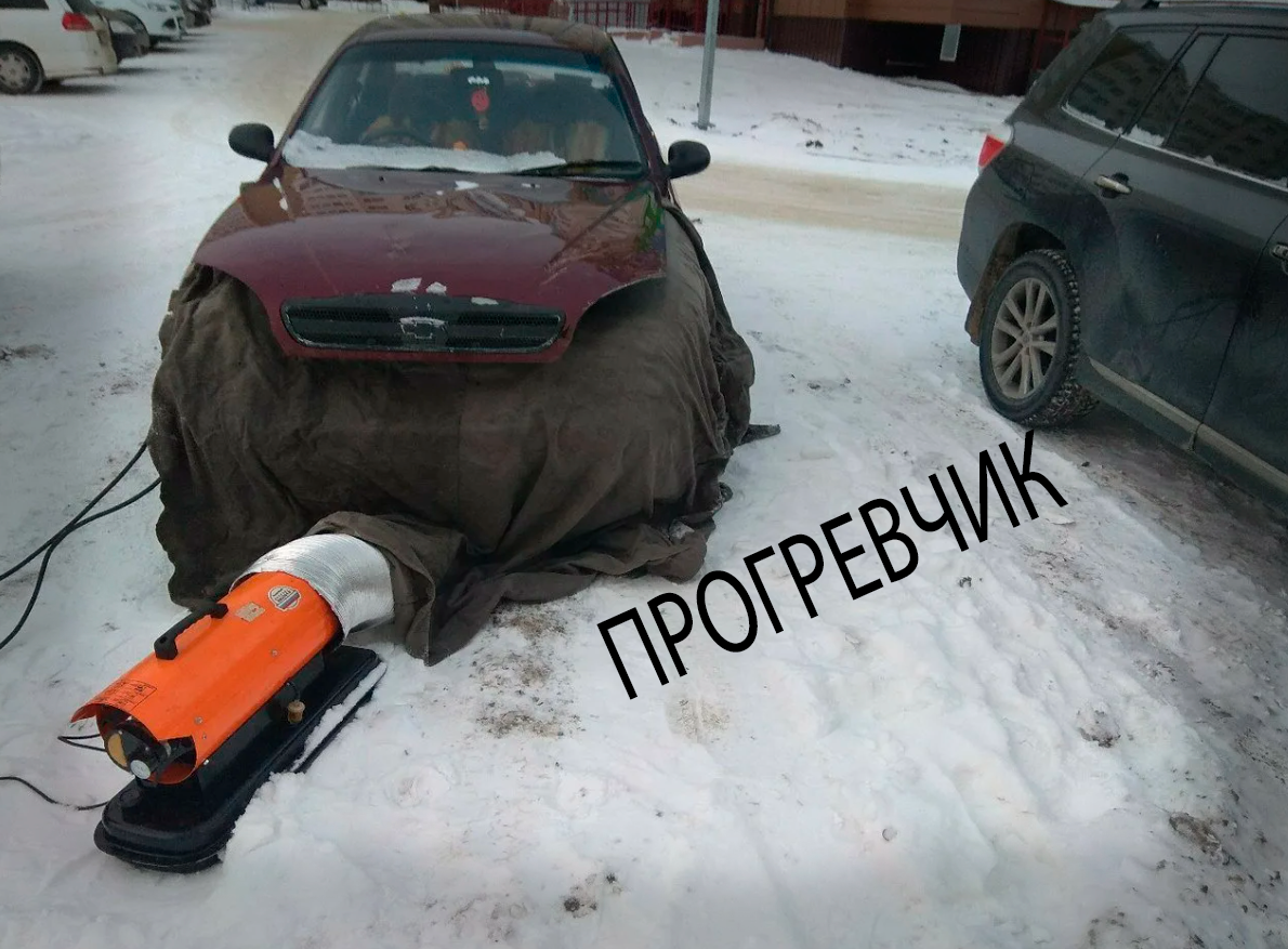 Утренний прогрев двигателя