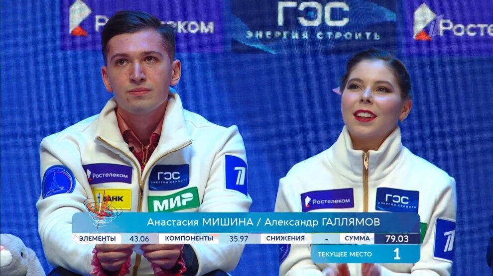    Анастасия Мишина и Александр Галлямов. Фото: стоп-кадр прямого эфира «Первого канала»