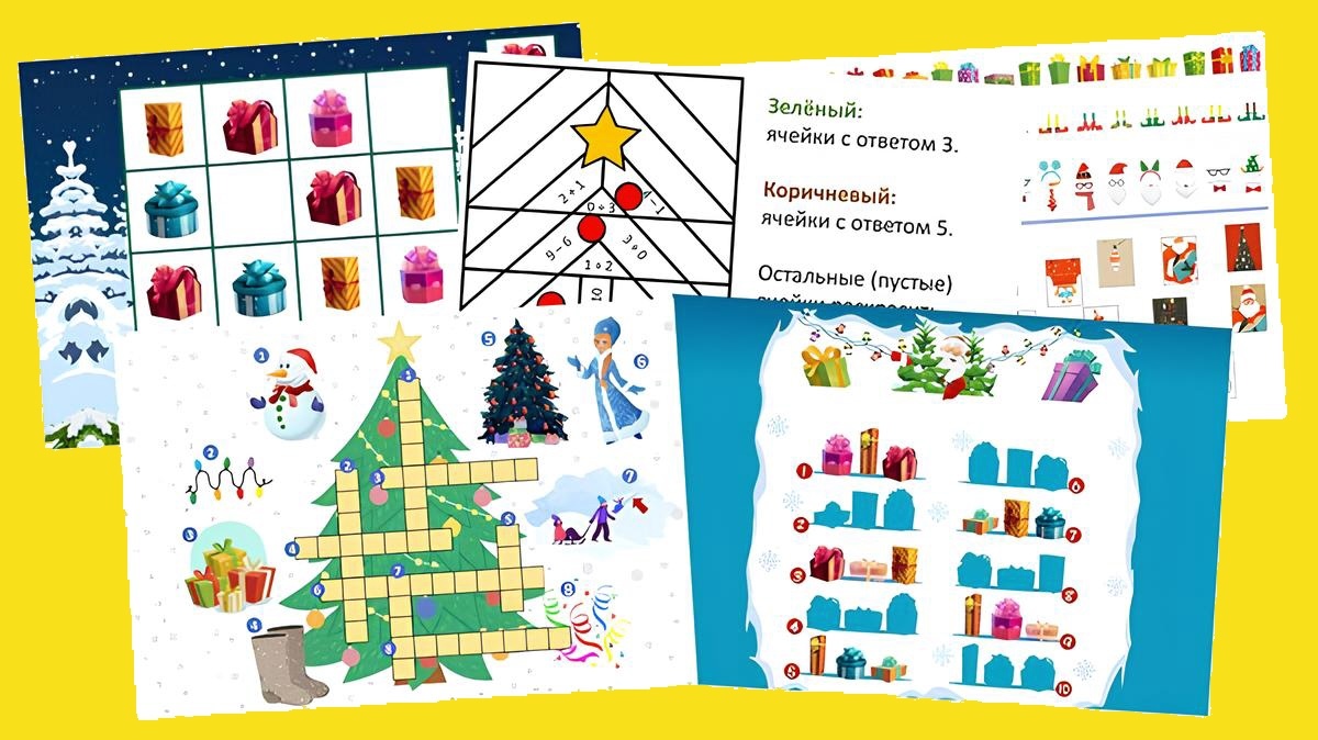 Новогогодние интеллектуальные игры для детей. На бумаге.