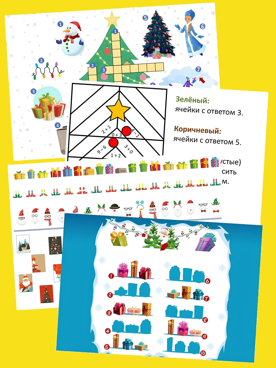 Новогодние интеллектуальные игры в карточках сценария