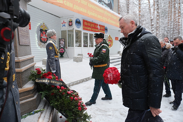    Фото правительства региона