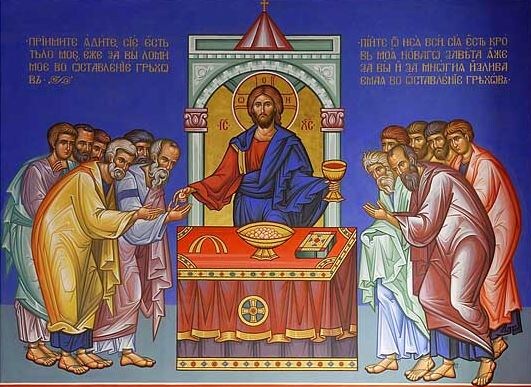 А как же тогда причащаться?