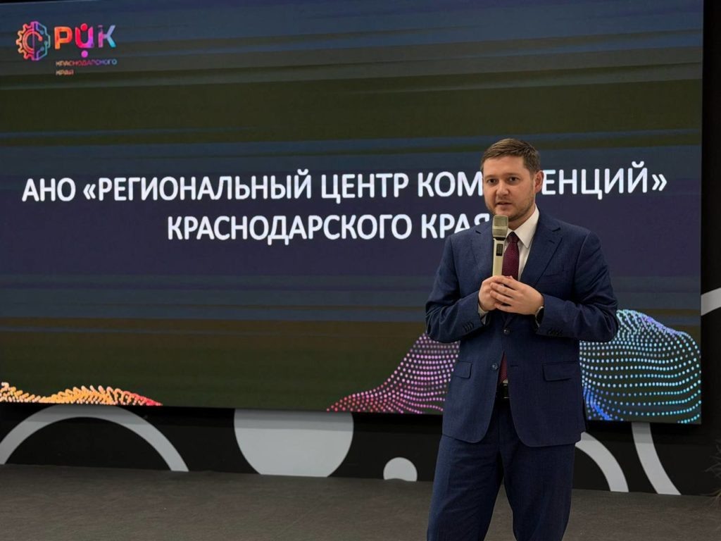    Фото предоставлено пресс-службой Министерства экономики Краснодарского края