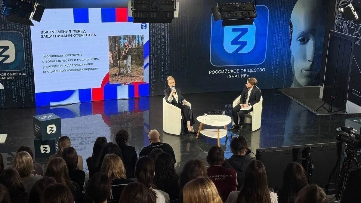   Пресс-служба Общество "Знание"