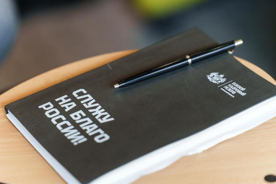 Фото: Сергей Мжельский, ИА "Тюменская линия"