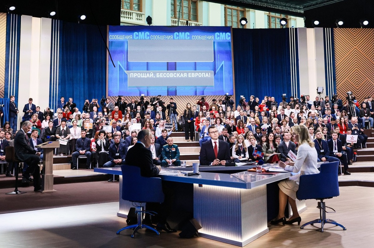 "Итоги года с Владимиром Путиным" транслировались в прямом эфире. Фото: Кремль.ру.